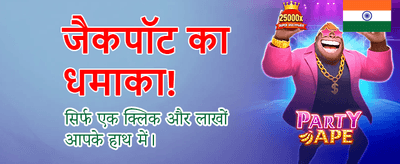 Get 100% Welcome Bonus Now banner