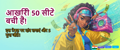 India's Most Trusted Gaming Hub banner